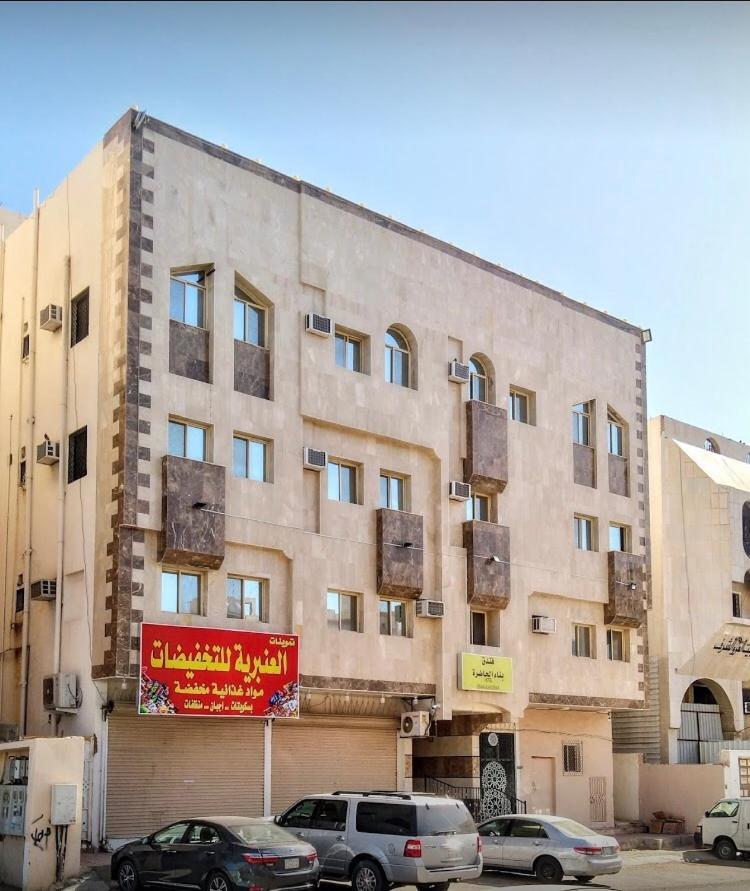 Bena Al Hathera Hotel Медина Экстерьер фото